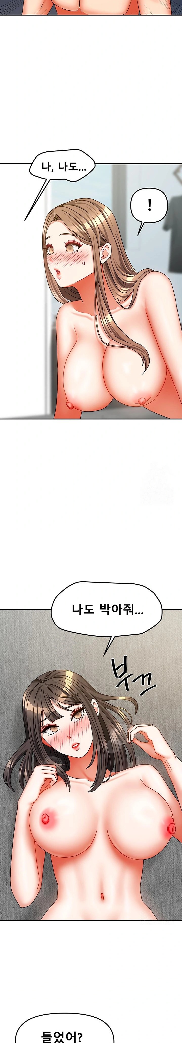 Living With Two Households Raw Chapter 25 Page 29