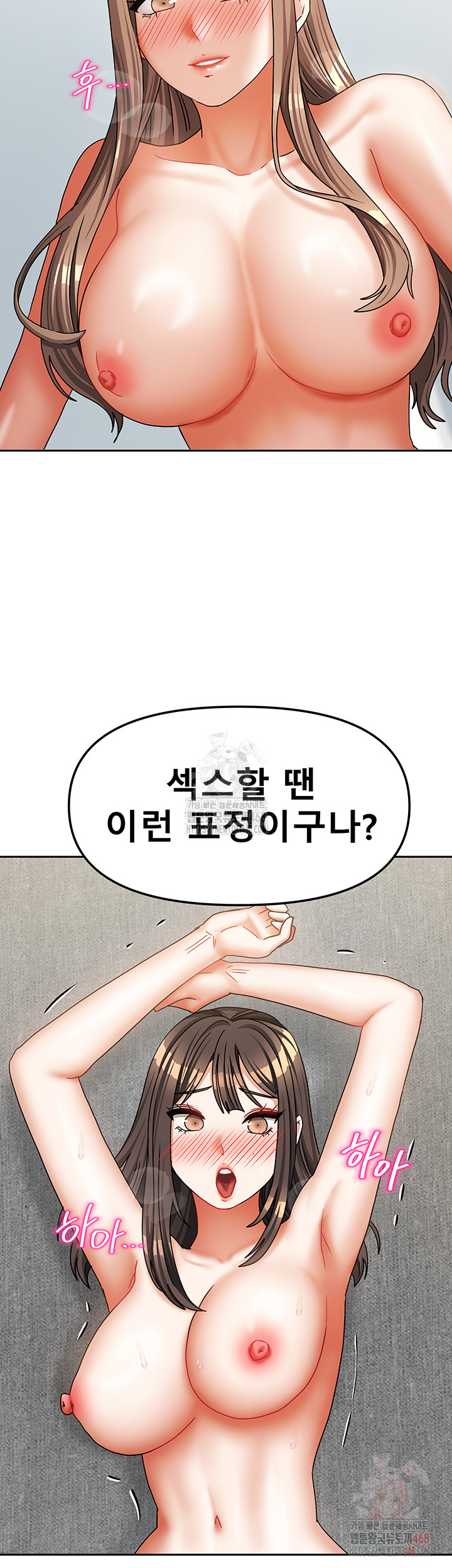 Living With Two Households Raw Chapter 26 Page 11