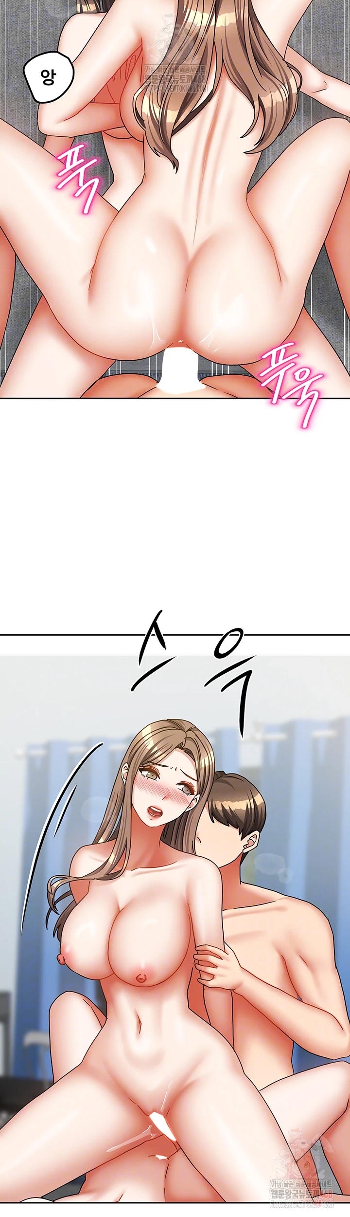 Living With Two Households Raw Chapter 26 Page 14