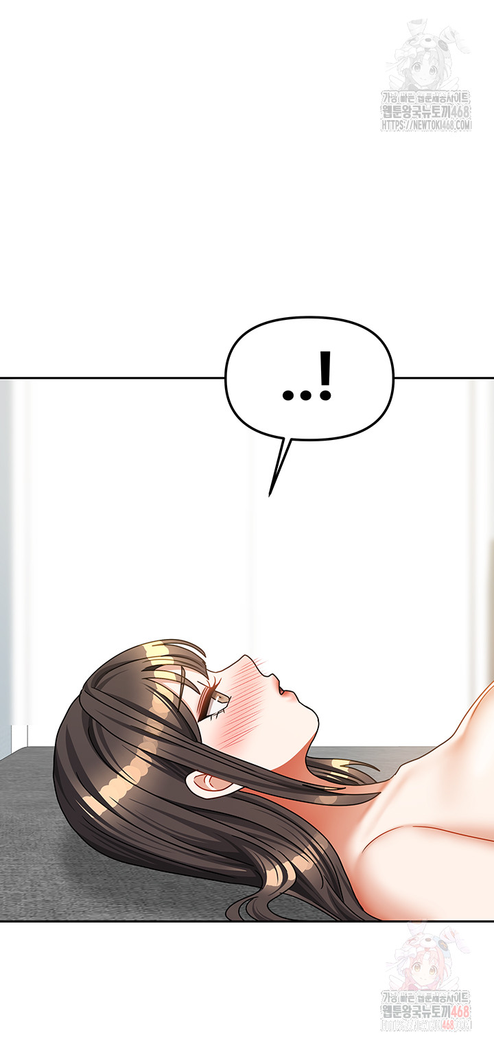 Living With Two Households Raw Chapter 26 Page 15