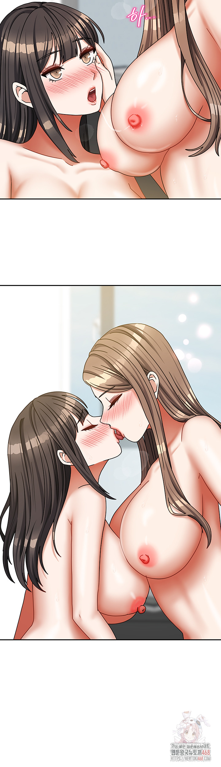 Living With Two Households Raw Chapter 26 Page 20