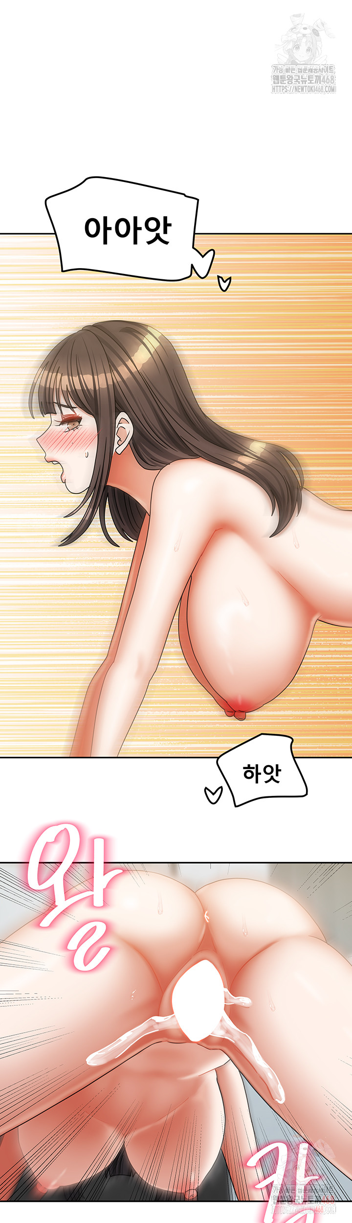 Living With Two Households Raw Chapter 26 Page 50