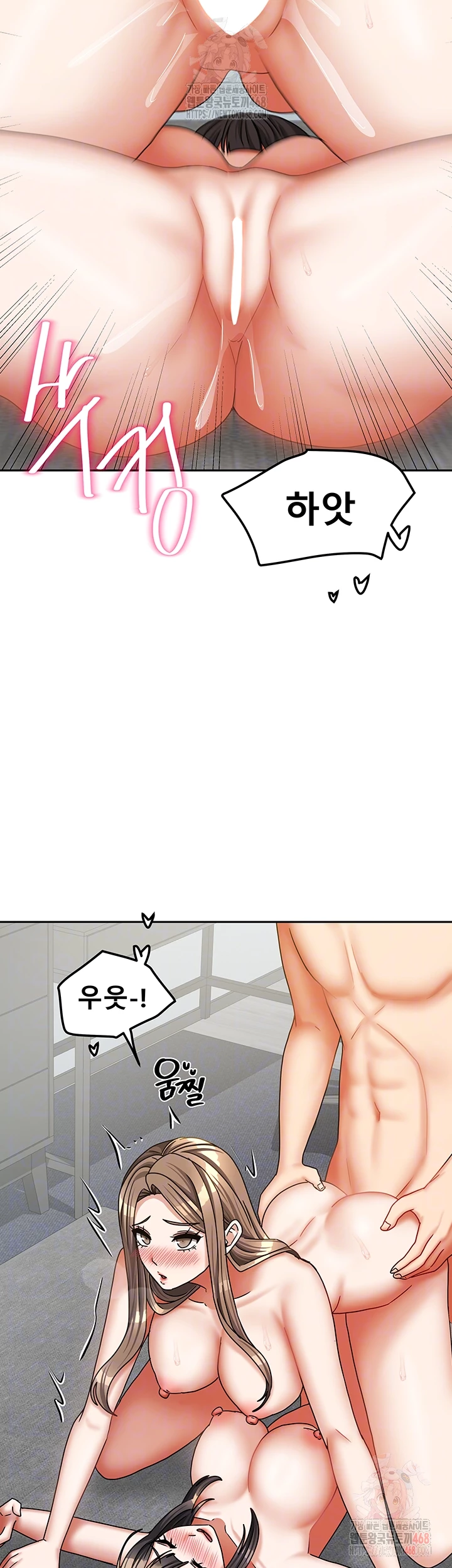 Living With Two Households Raw Chapter 26 Page 8