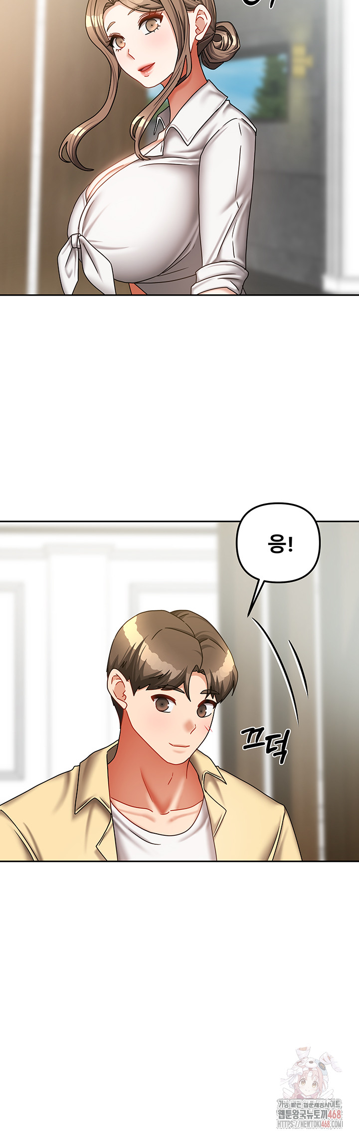 Living With Two Households Raw Chapter 27 Page 11