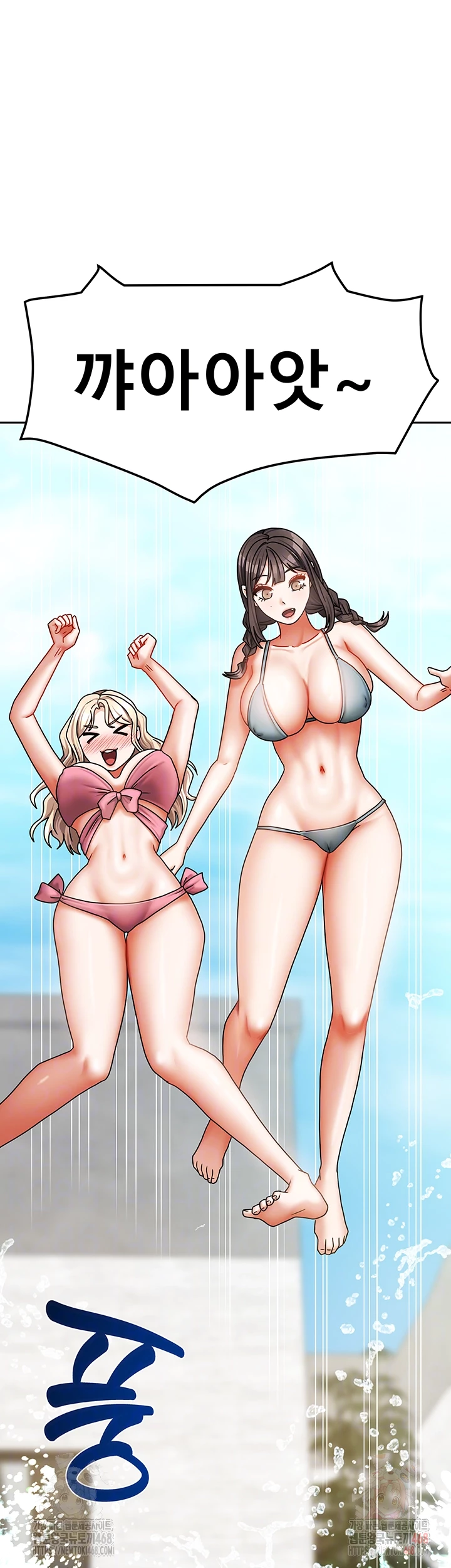 Living With Two Households Raw Chapter 27 Page 12