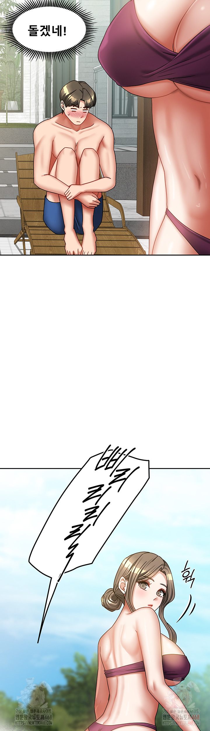 Living With Two Households Raw Chapter 27 Page 19