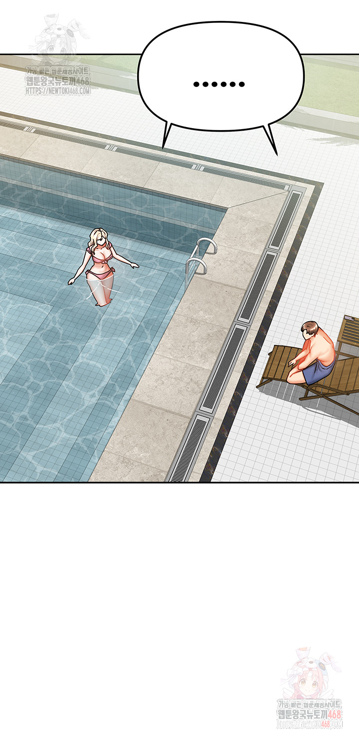 Living With Two Households Raw Chapter 27 Page 26