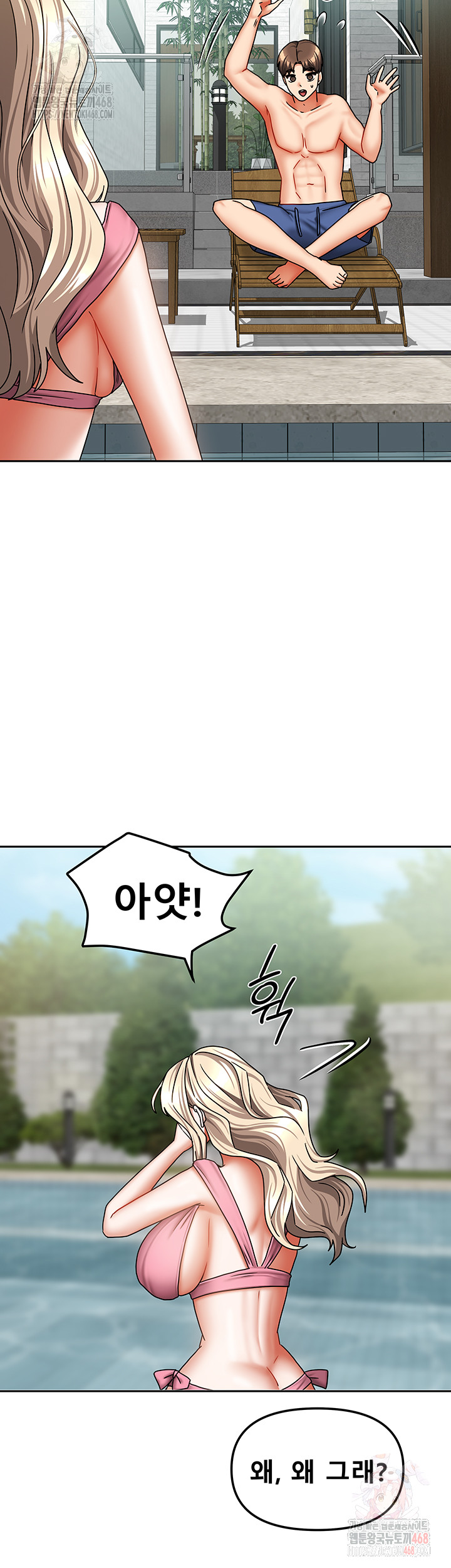 Living With Two Households Raw Chapter 27 Page 28