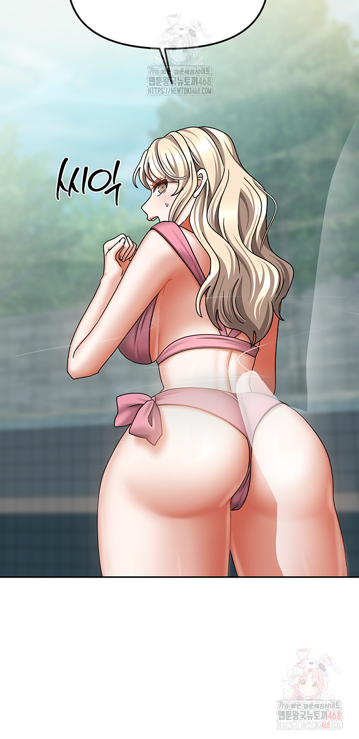 Living With Two Households Raw Chapter 27 Page 35