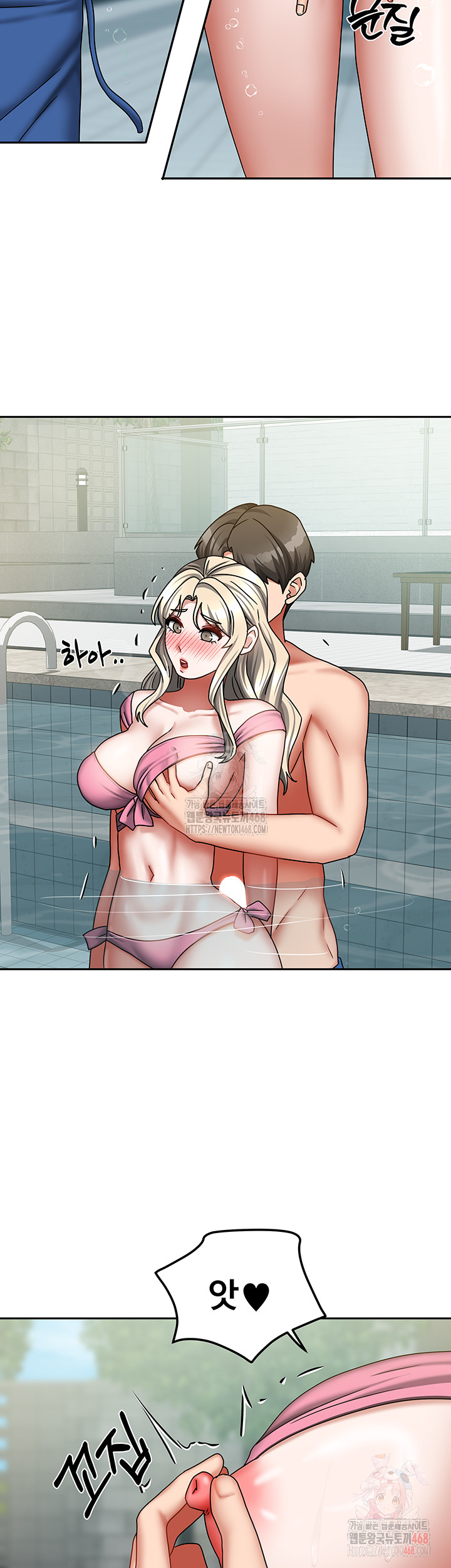 Living With Two Households Raw Chapter 27 Page 40