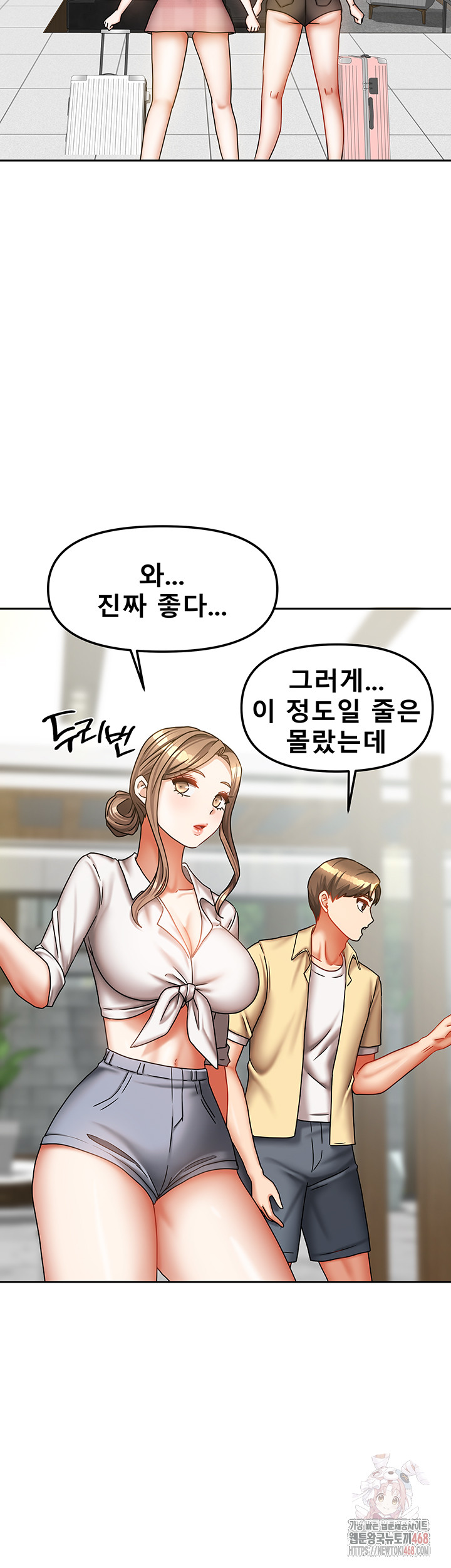 Living With Two Households Raw Chapter 27 Page 5