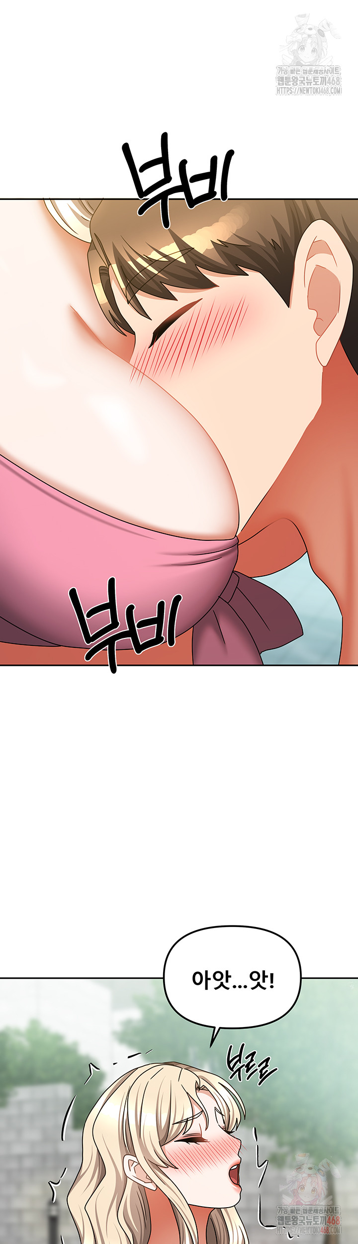 Living With Two Households Raw Chapter 28 Page 25