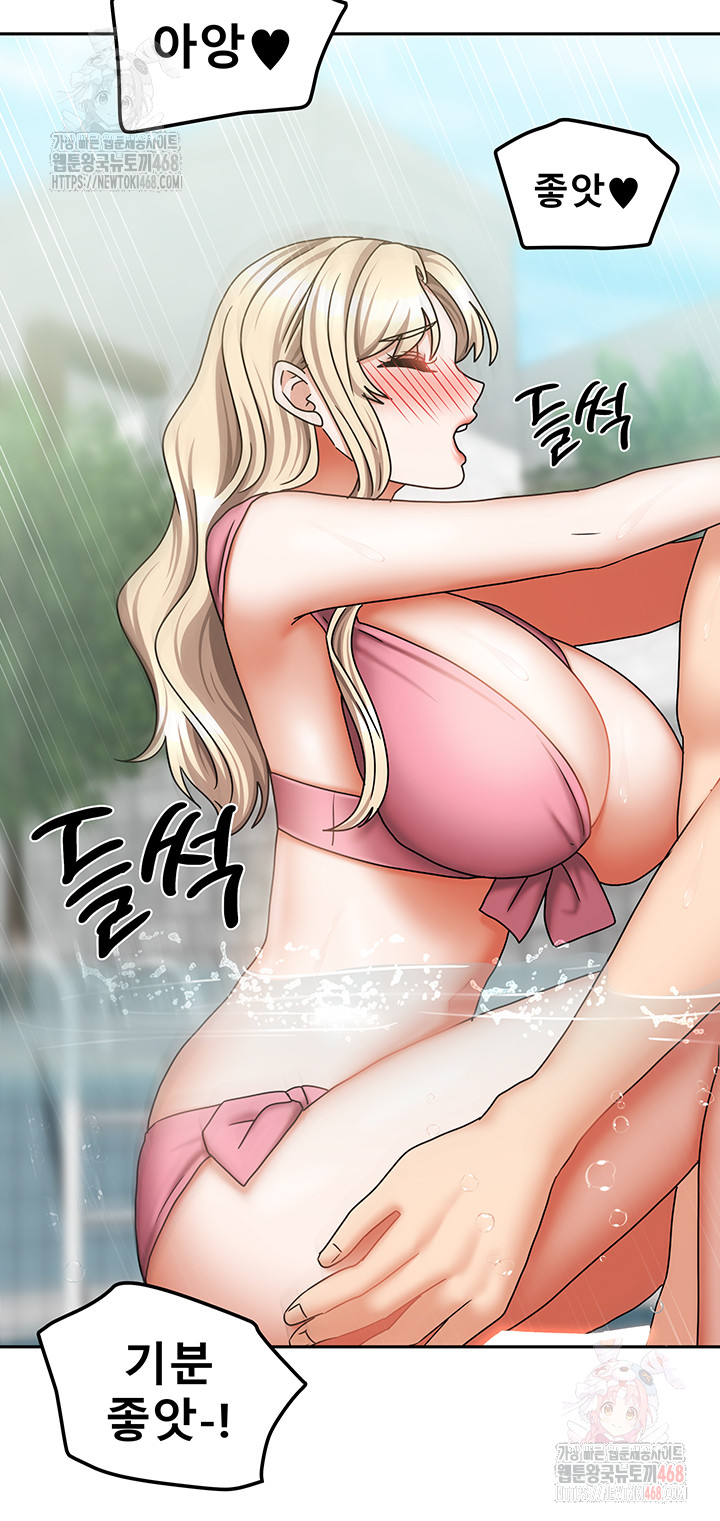 Living With Two Households Raw Chapter 28 Page 30