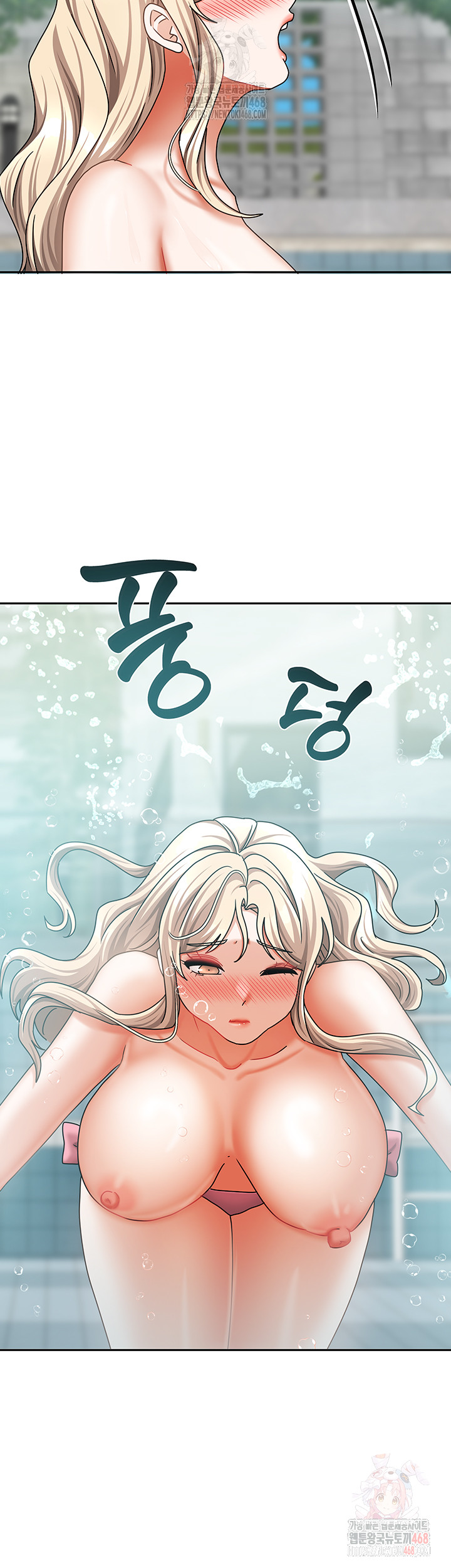 Living With Two Households Raw Chapter 28 Page 40