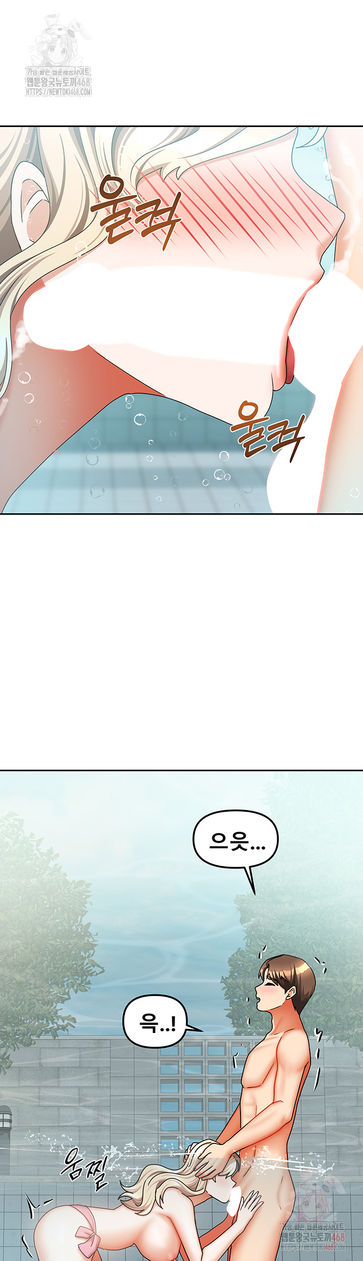 Living With Two Households Raw Chapter 28 Page 54