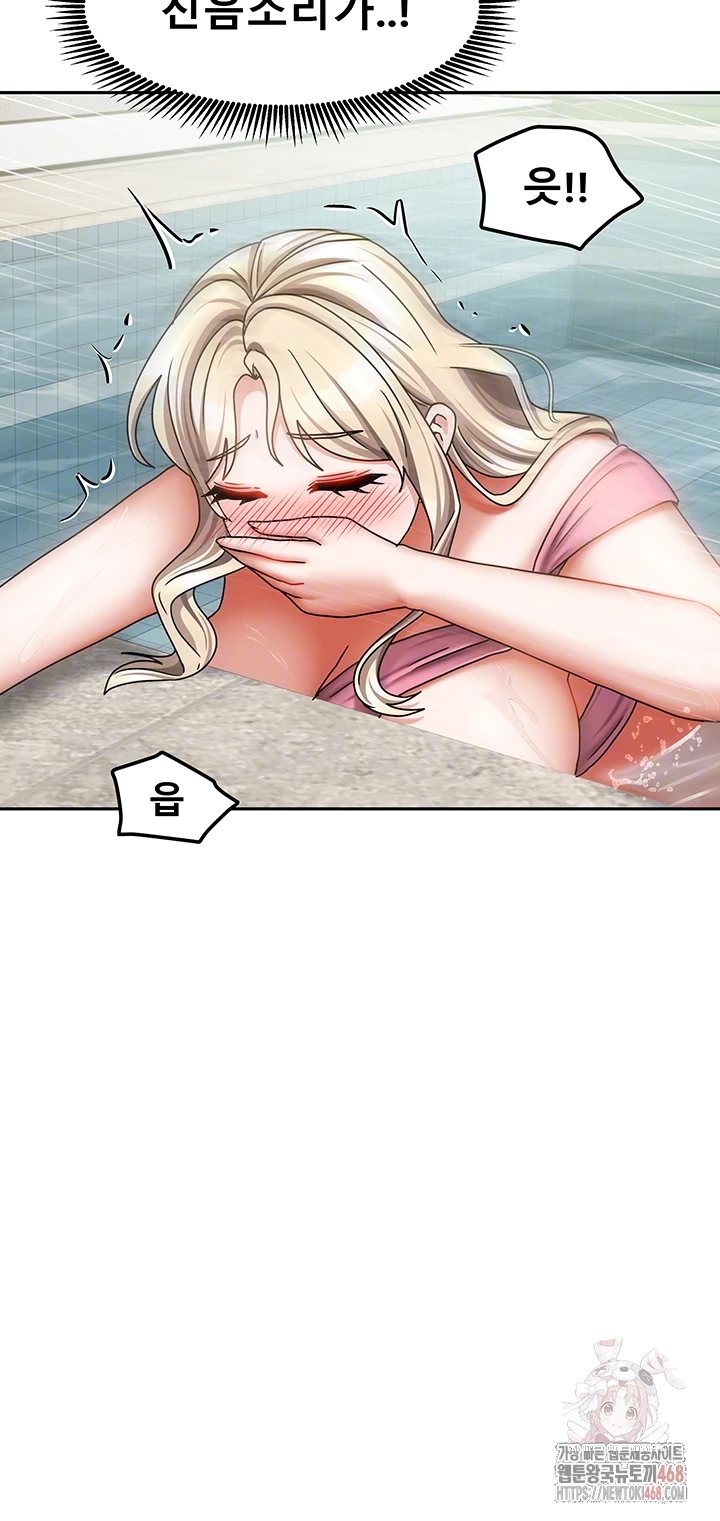 Living With Two Households Raw Chapter 28 Page 6