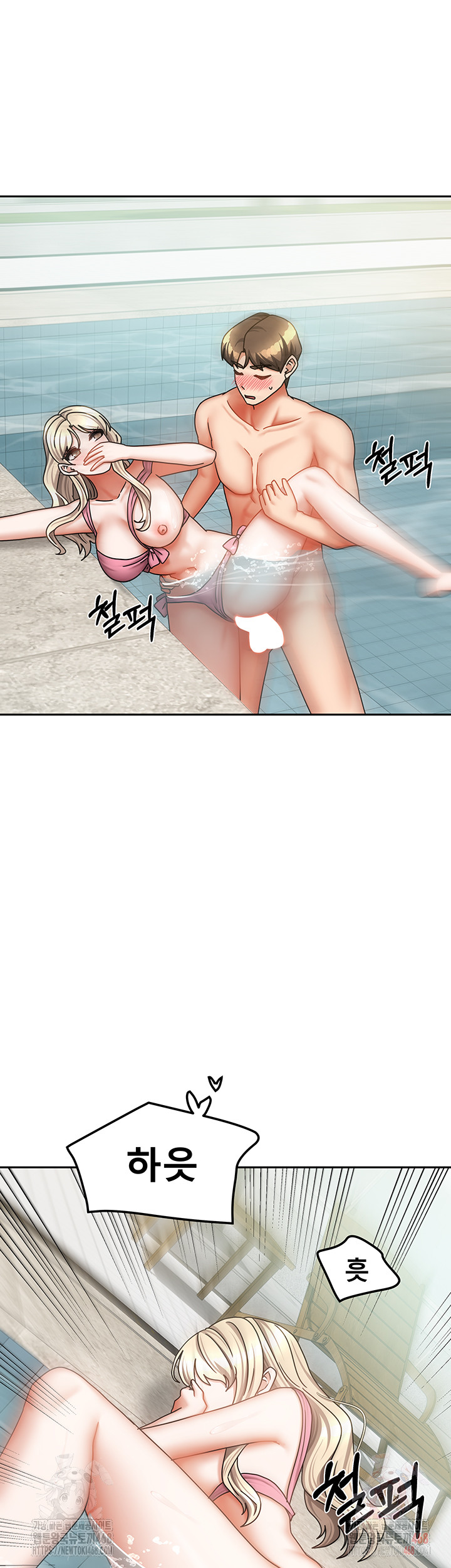 Living With Two Households Raw Chapter 28 Page 7