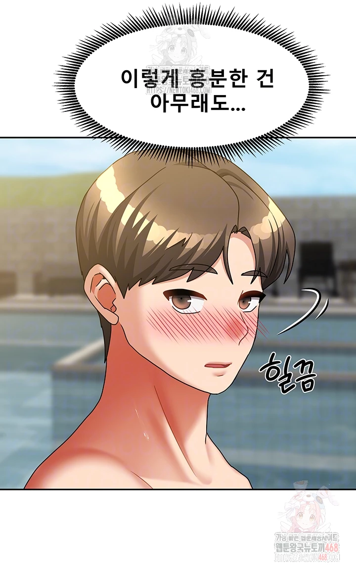 Living With Two Households Raw Chapter 28 Page 9
