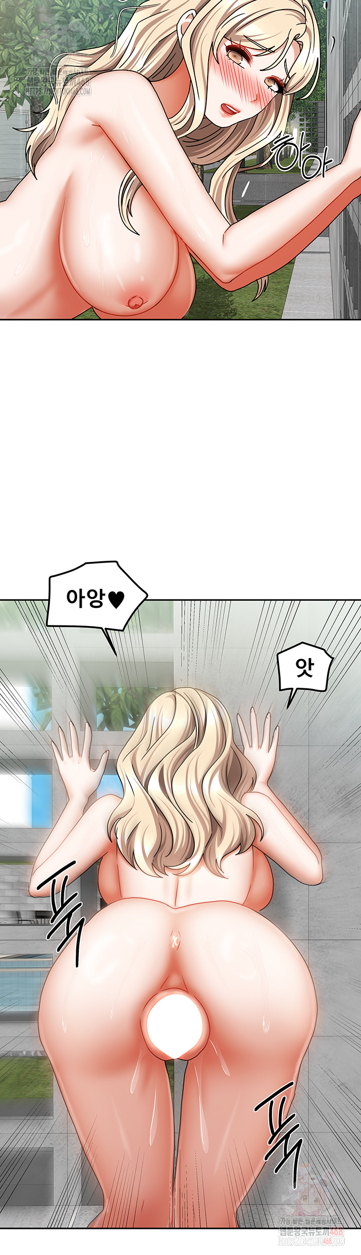 Living With Two Households Raw Chapter 29 Page 11