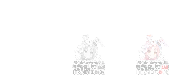 Living With Two Households Raw Chapter 29 Page 12