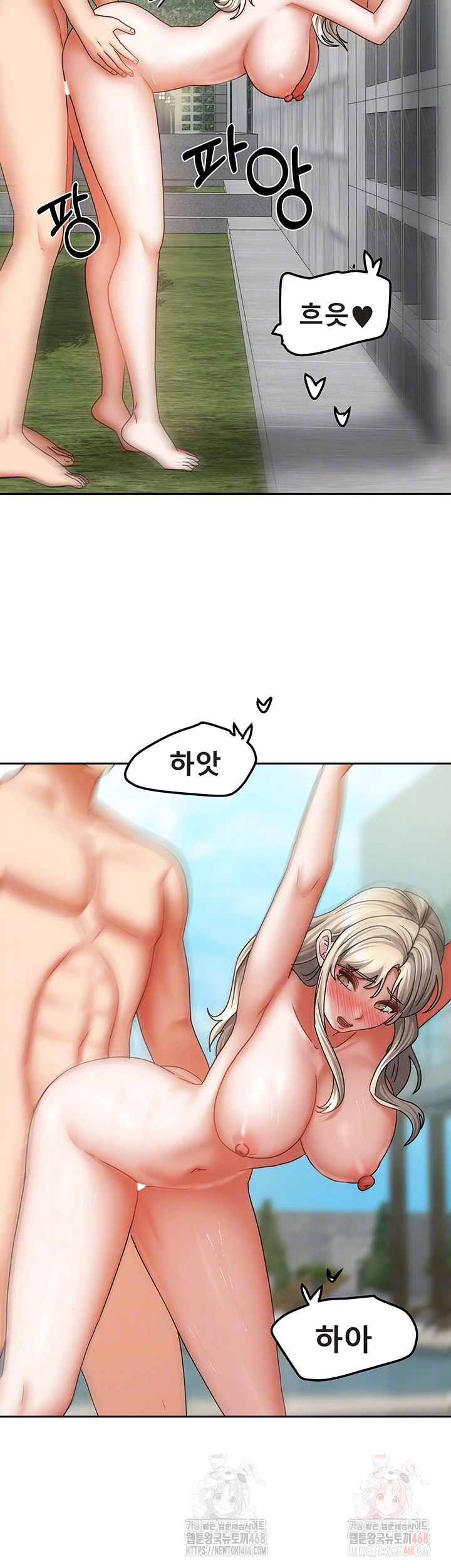 Living With Two Households Raw Chapter 29 Page 14