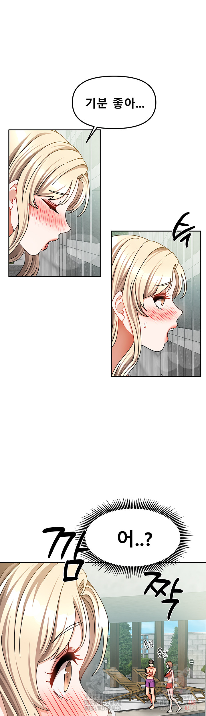 Living With Two Households Raw Chapter 29 Page 16