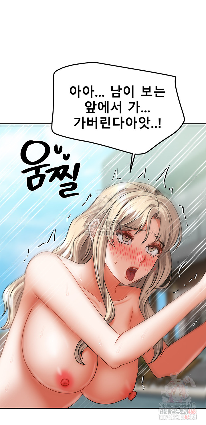 Living With Two Households Raw Chapter 29 Page 30