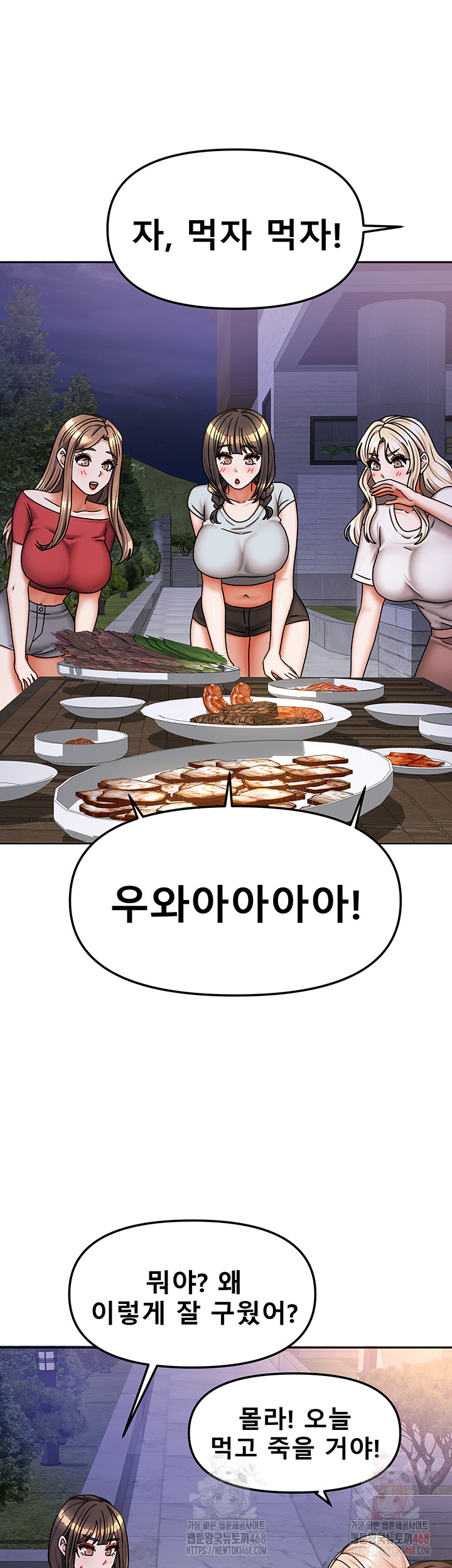 Living With Two Households Raw Chapter 29 Page 34