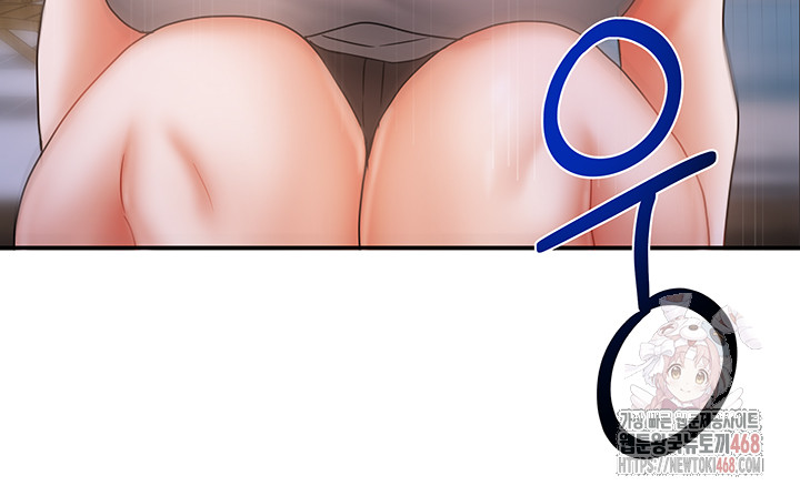 Living With Two Households Raw Chapter 29 Page 51