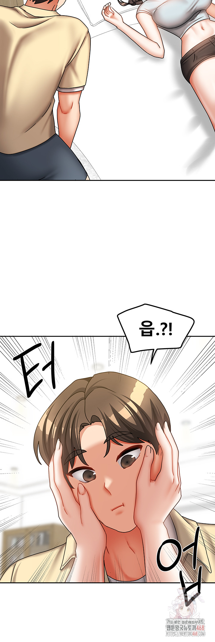 Living With Two Households Raw Chapter 29 Page 56