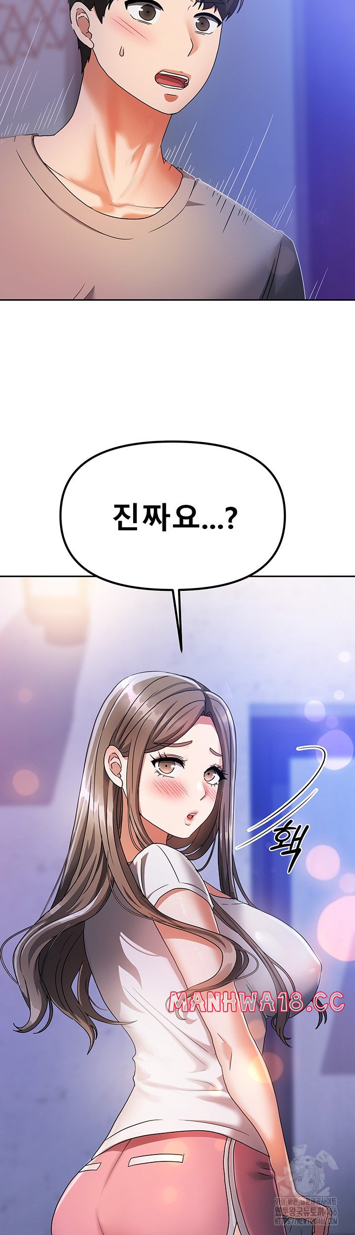 Living With Two Households Raw Chapter 3 Page 10