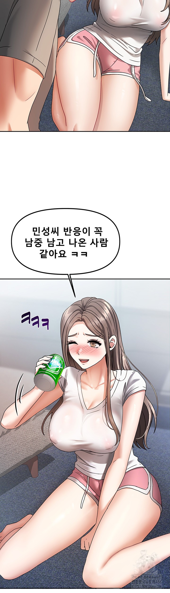 Living With Two Households Raw Chapter 3 Page 28