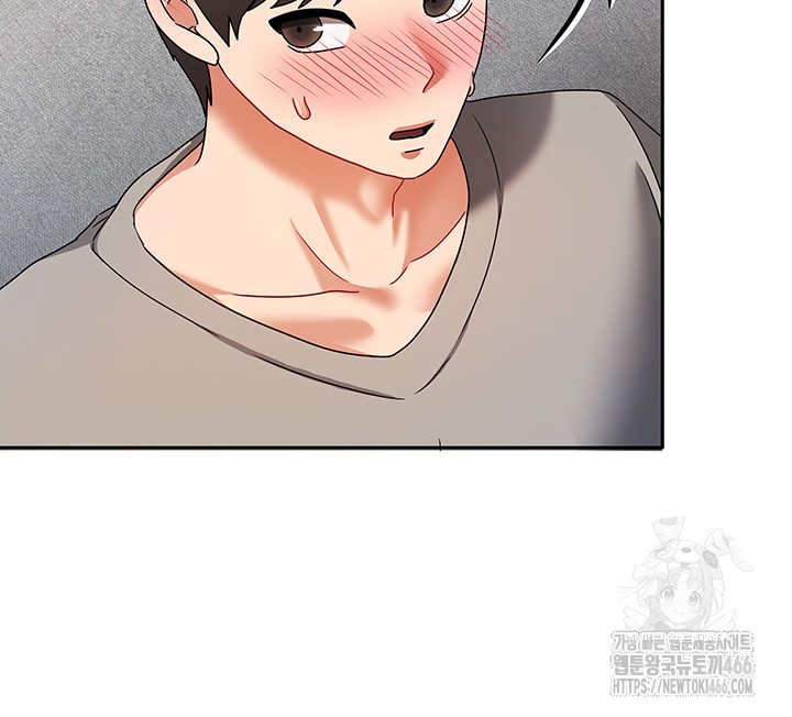 Living With Two Households Raw Chapter 3 Page 32