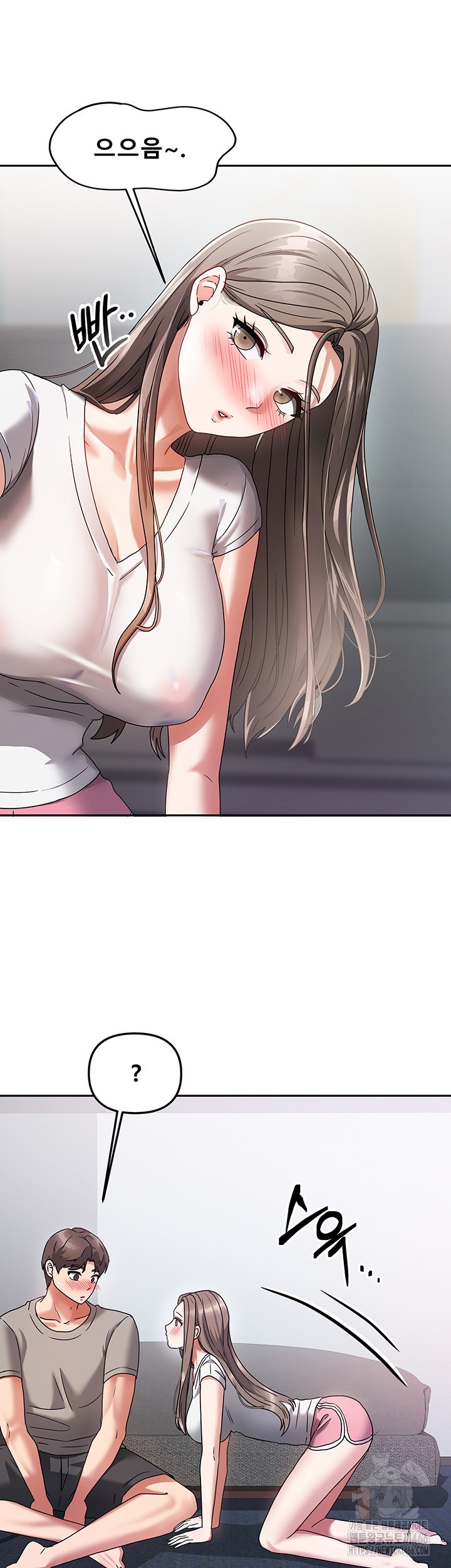 Living With Two Households Raw Chapter 3 Page 33