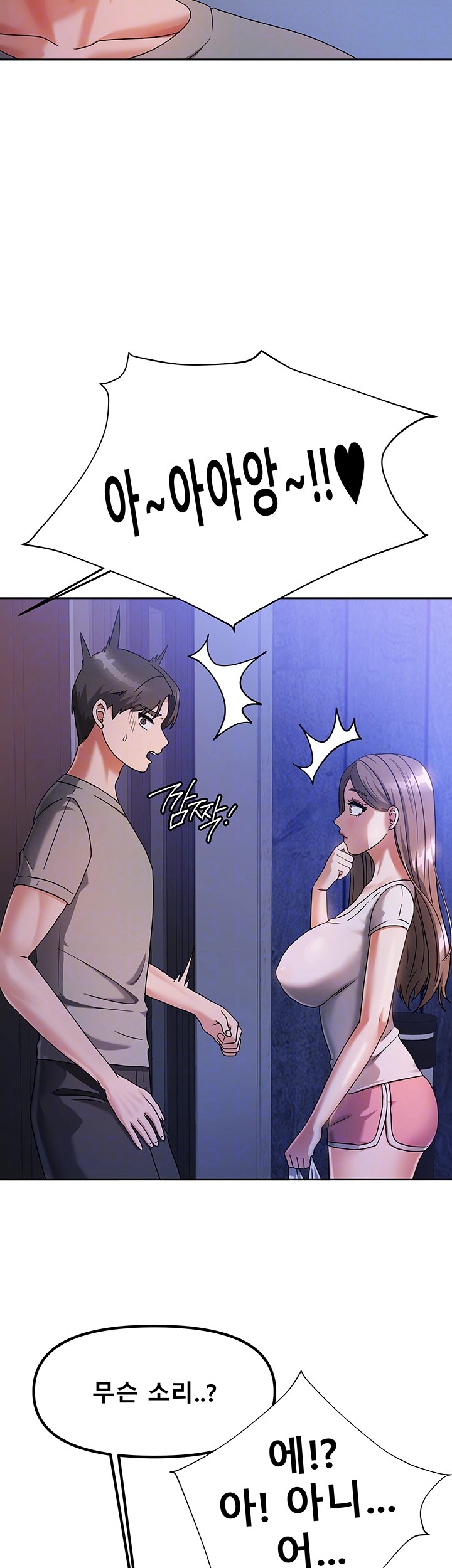 Living With Two Households Raw Chapter 3 Page 4