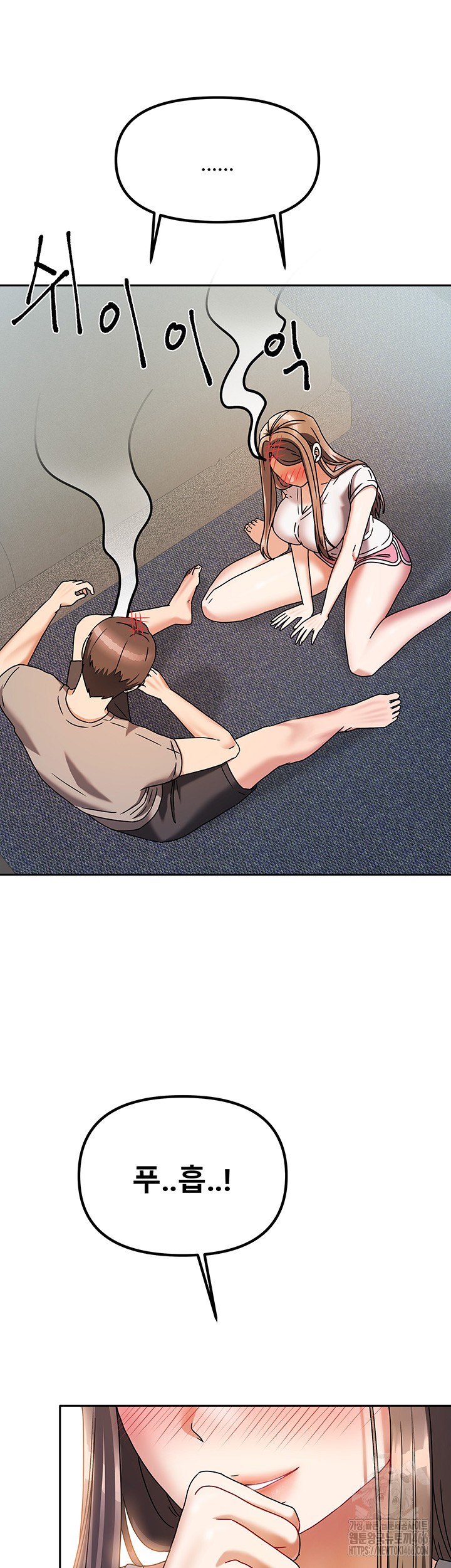 Living With Two Households Raw Chapter 3 Page 56
