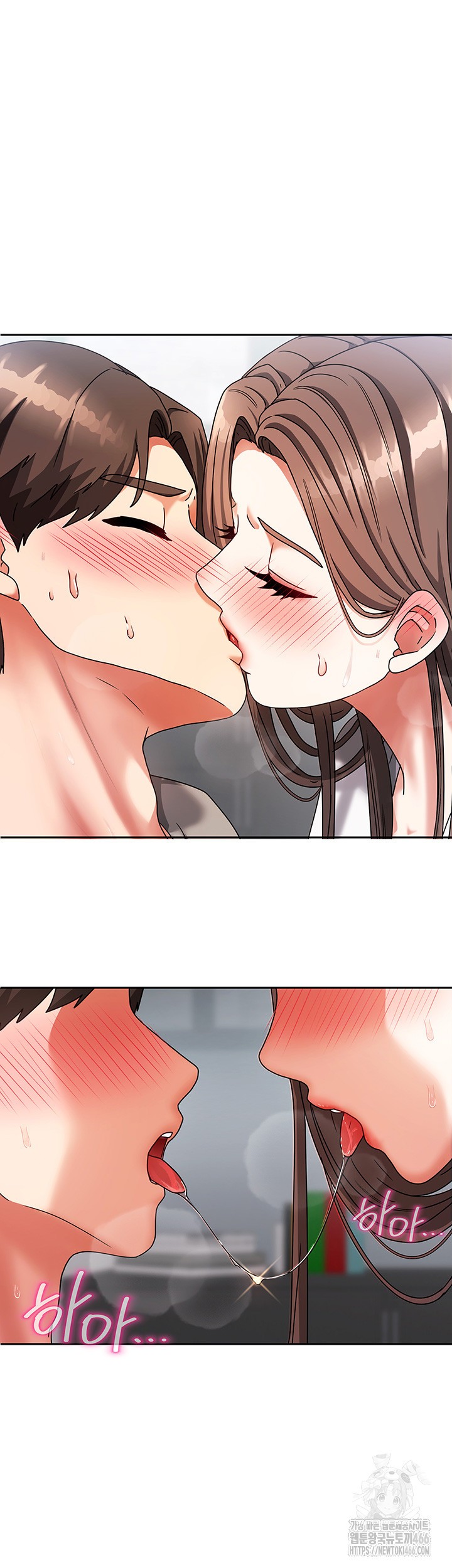 Living With Two Households Raw Chapter 3 Page 62