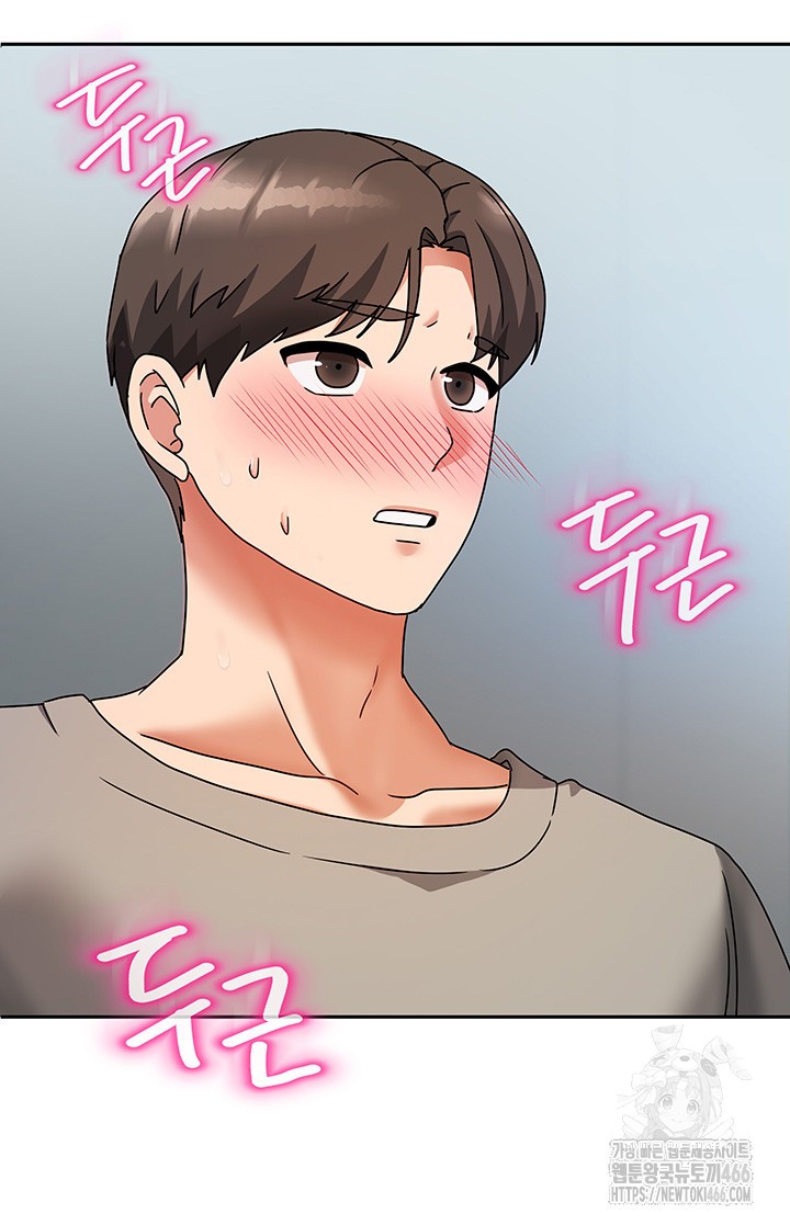 Living With Two Households Raw Chapter 3 Page 64