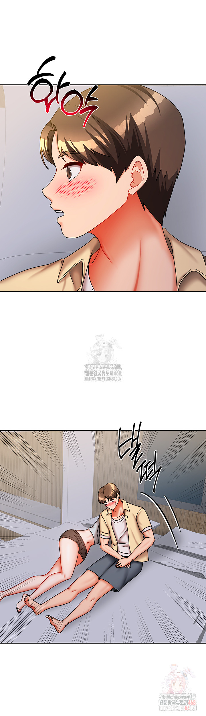 Living With Two Households Raw Chapter 30 Page 10