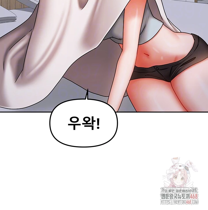 Living With Two Households Raw Chapter 30 Page 12