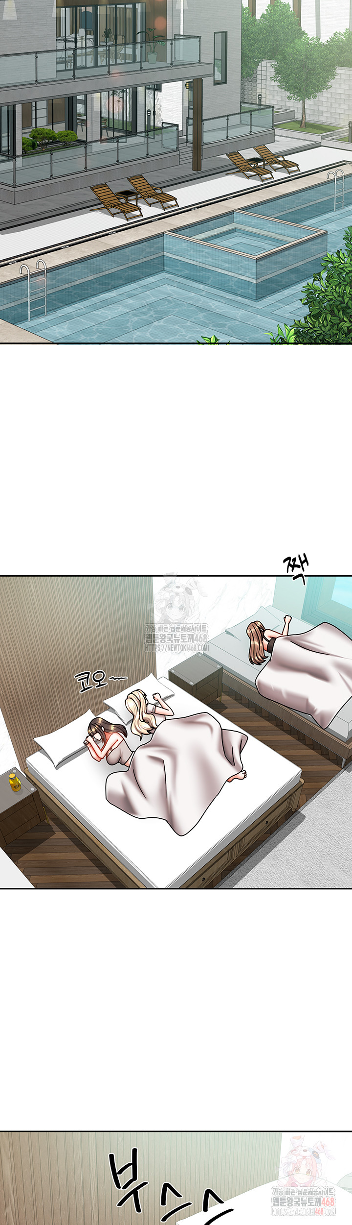 Living With Two Households Raw Chapter 30 Page 17