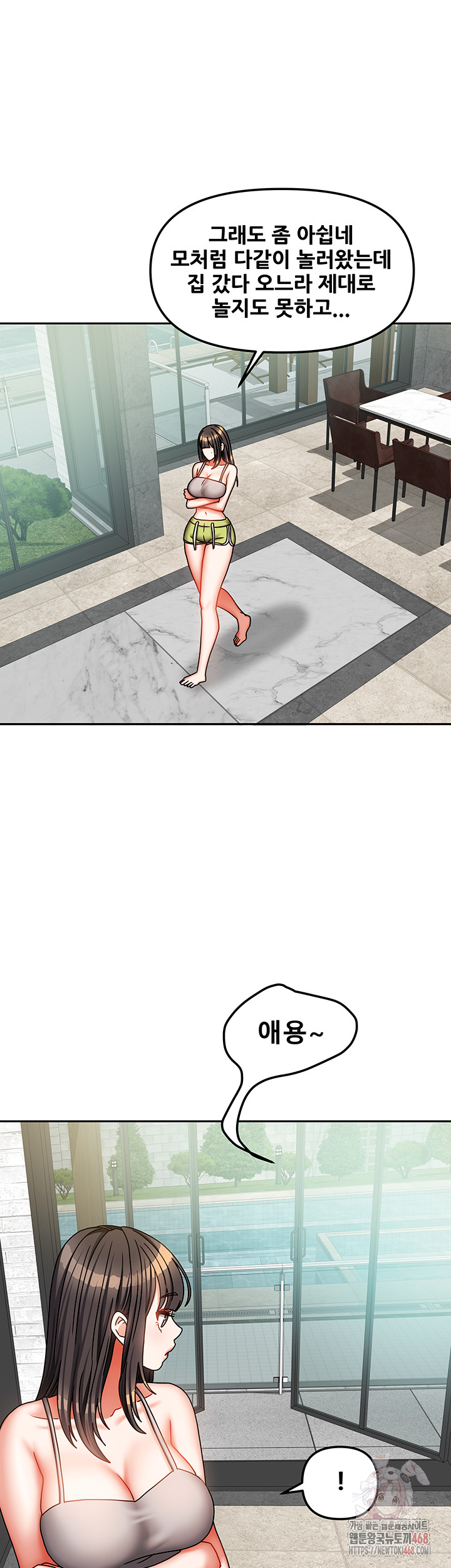 Living With Two Households Raw Chapter 30 Page 22