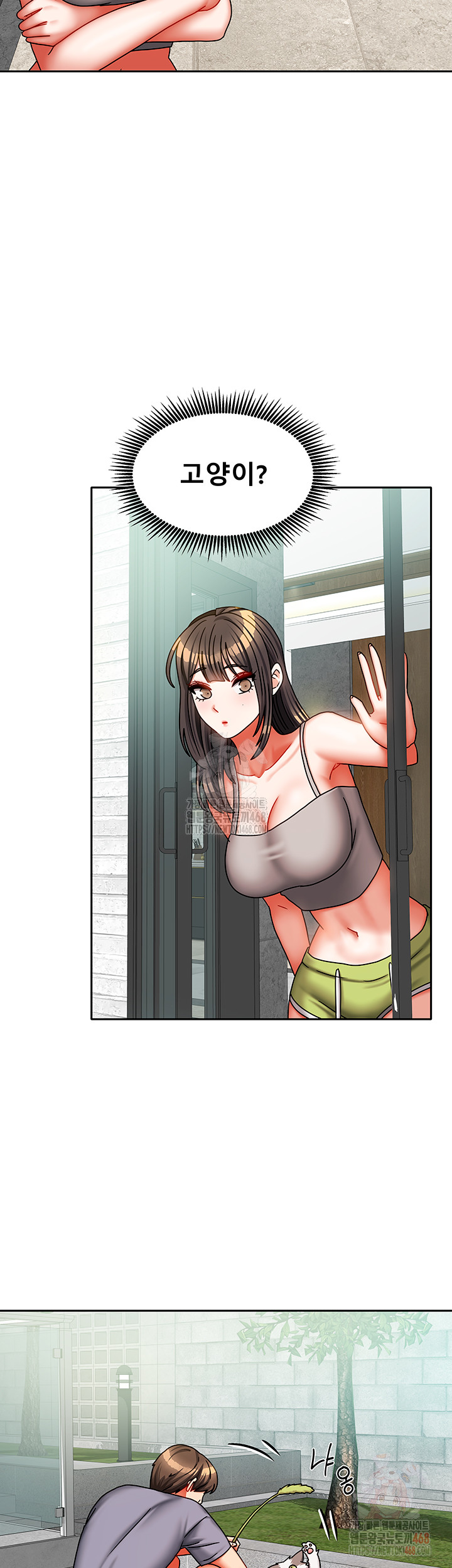 Living With Two Households Raw Chapter 30 Page 23