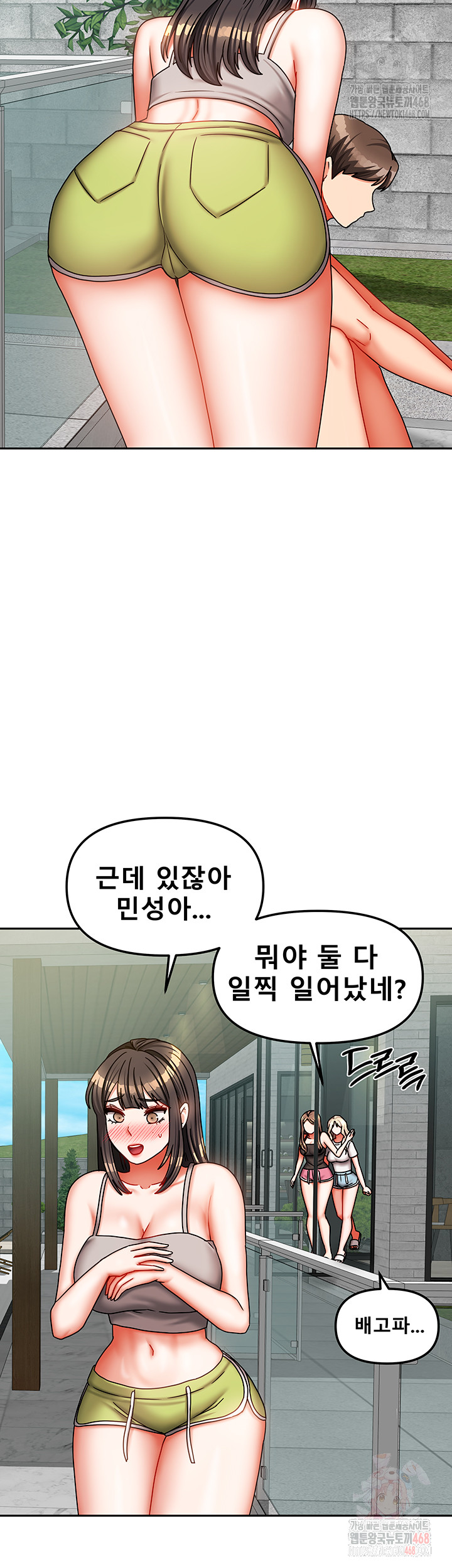 Living With Two Households Raw Chapter 30 Page 26