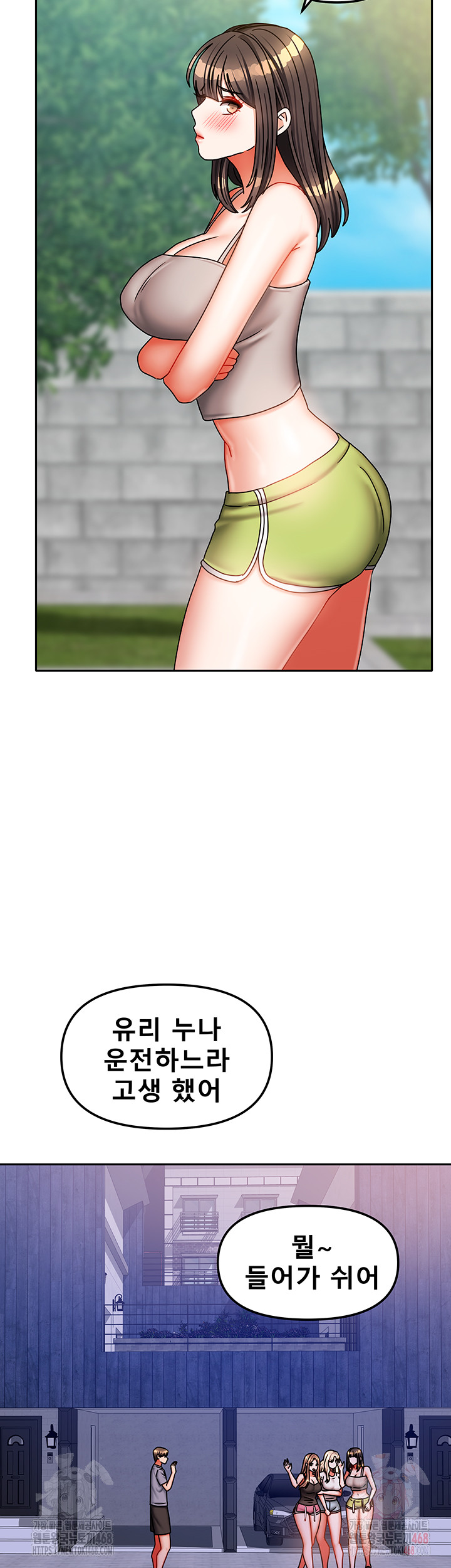 Living With Two Households Raw Chapter 30 Page 29