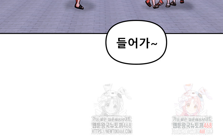 Living With Two Households Raw Chapter 30 Page 30