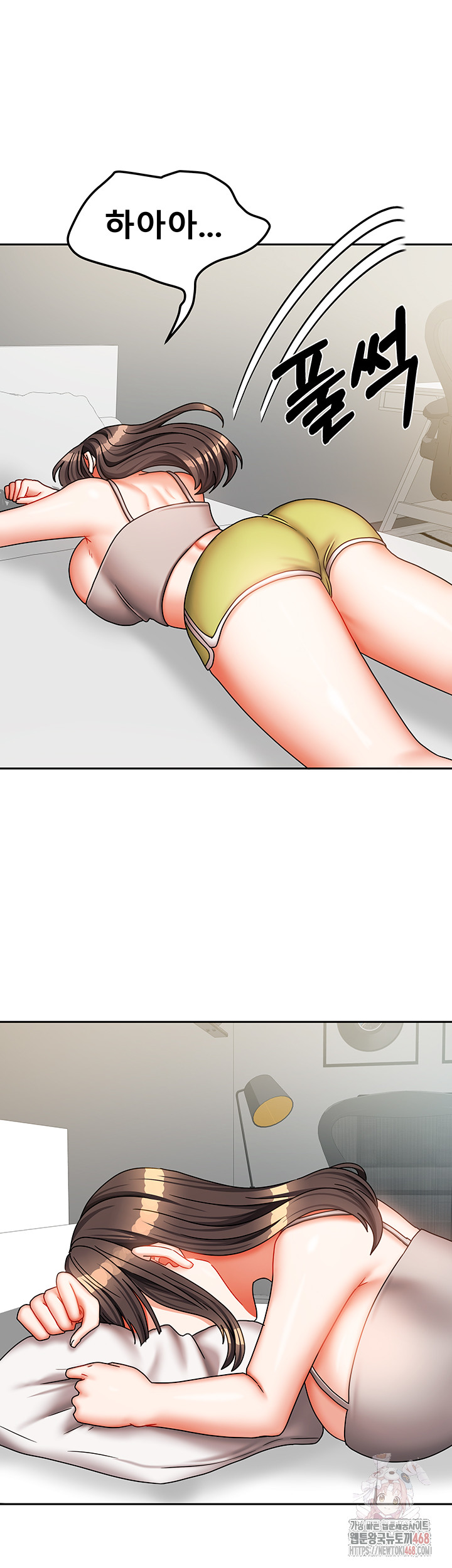 Living With Two Households Raw Chapter 30 Page 31