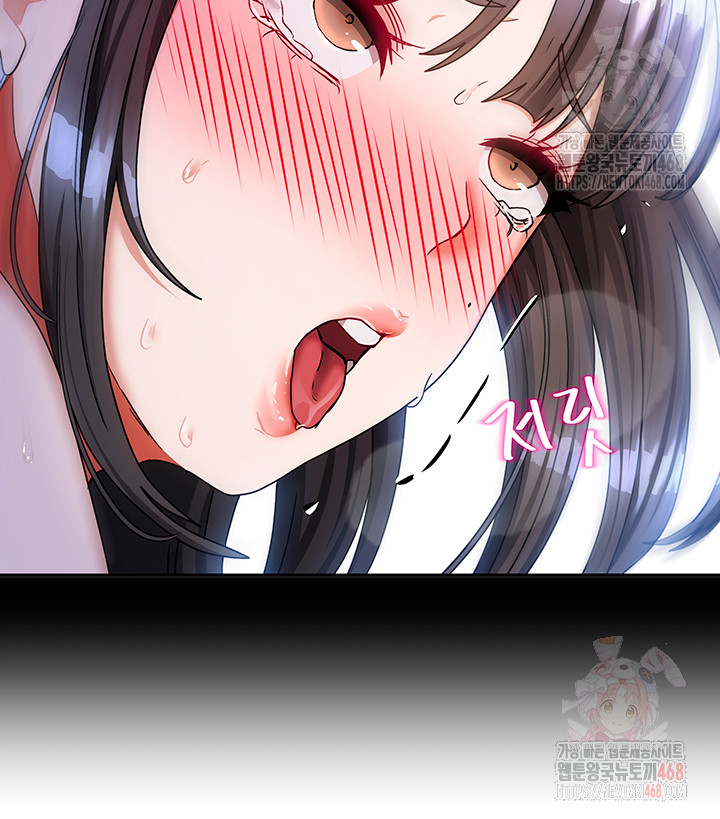 Living With Two Households Raw Chapter 30 Page 33