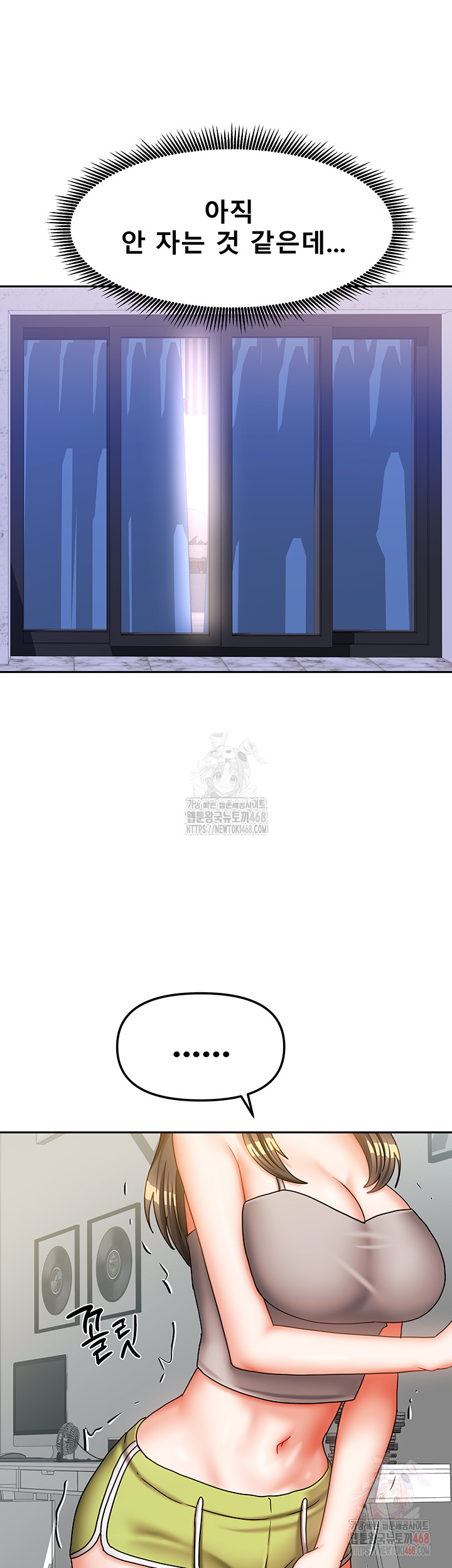 Living With Two Households Raw Chapter 30 Page 35