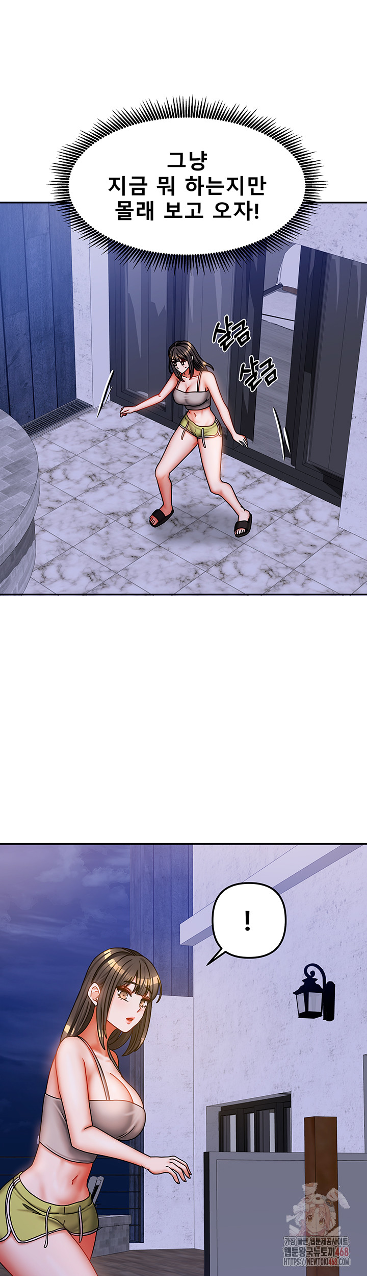 Living With Two Households Raw Chapter 30 Page 37